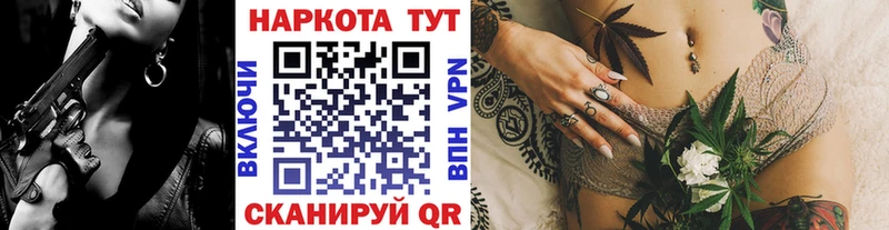 Цена Павловский Посад Марихуана COCAIN Codein Меф