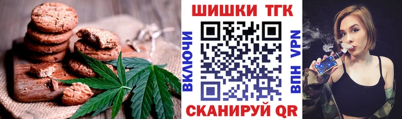 Еда ТГК конопля Павловский Посад