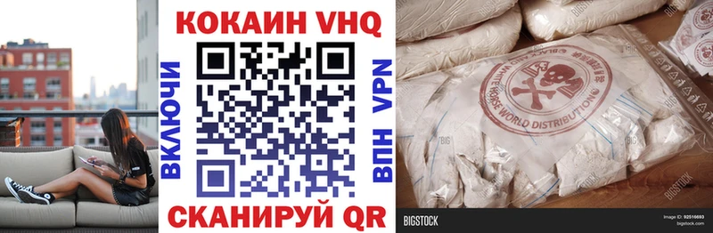 COCAIN 97%  закладки  блэк спрут   Павловский Посад 