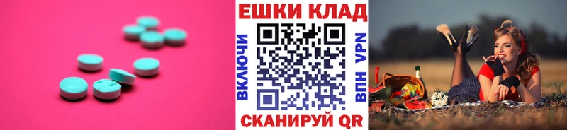 Экстази диски  Павловский Посад 