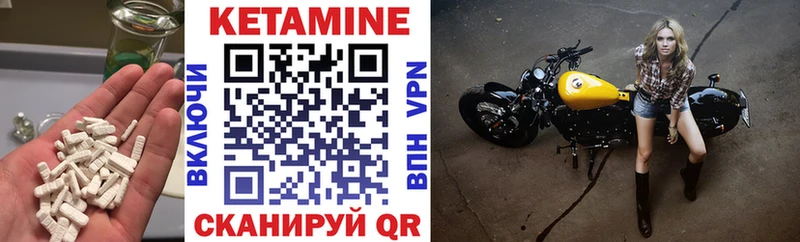 Кетамин ketamine Павловский Посад
