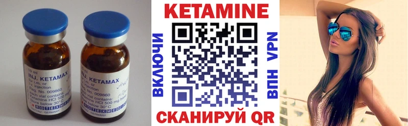 купить наркоту  Павловский Посад  Кетамин VHQ 