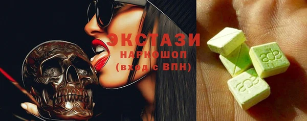 эйфоретик Бугульма