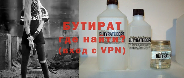 apvp Богородск