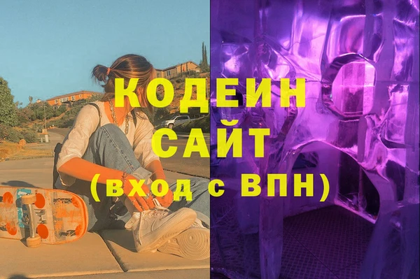 скорость Бронницы