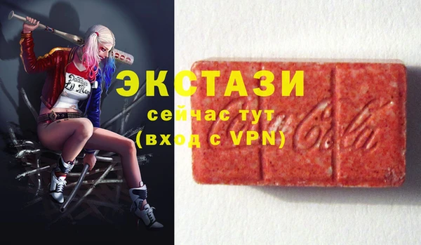эйфоретик Бугульма