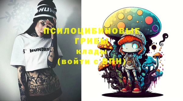 каннабис Бородино