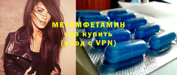 эйфоретик Бугульма
