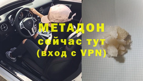 соль ск Богородицк