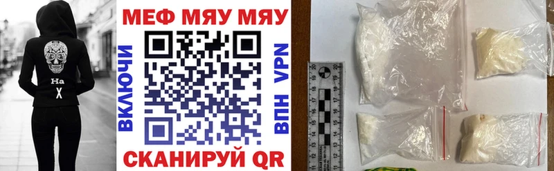 Меф VHQ  Павловский Посад 